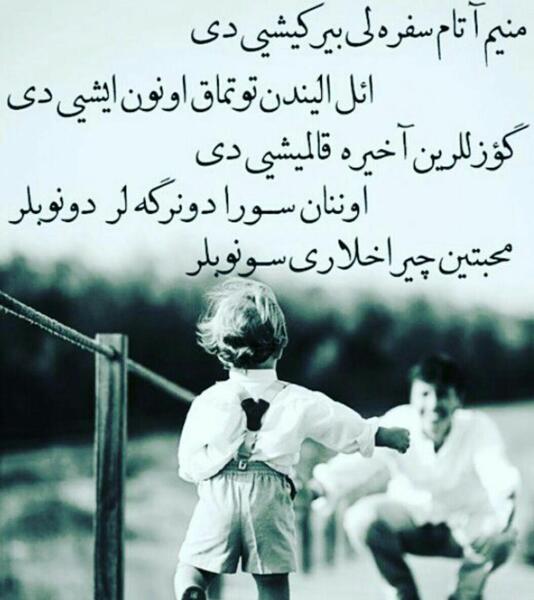 عکس استوری برای روز پدر شاد