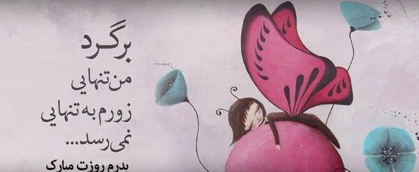 عکس استوری برای روز پدر شاد