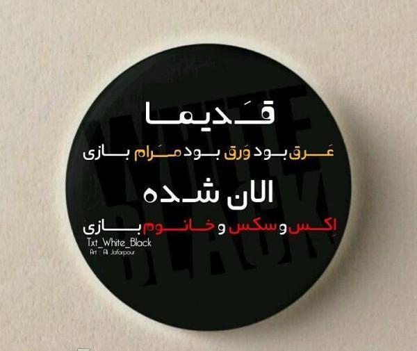 عکس استوری برای اینستاگرام جدید