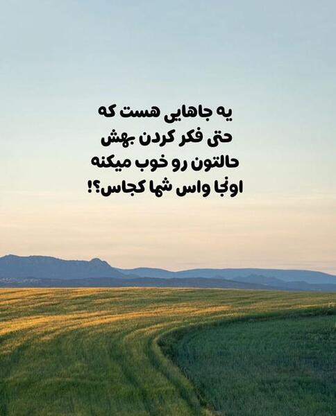 عکس استوری برای اینستاگرام جدید