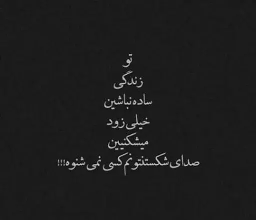 عکس استوری برای اینستاگرام جدید