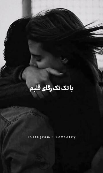 عکس استوری برای اینستاگرام جدید