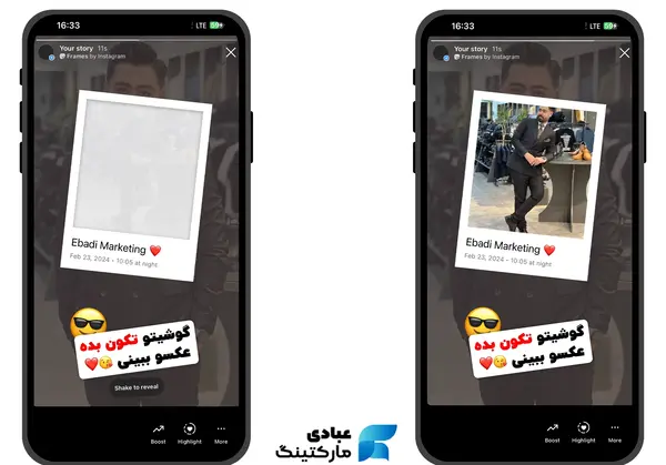 عکس استوری برای اینستاگرام جدید