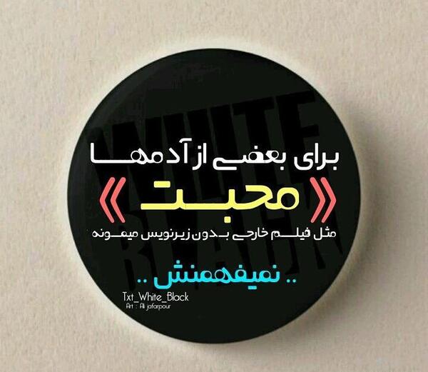 عکس استوری برای اینستاگرام جدید