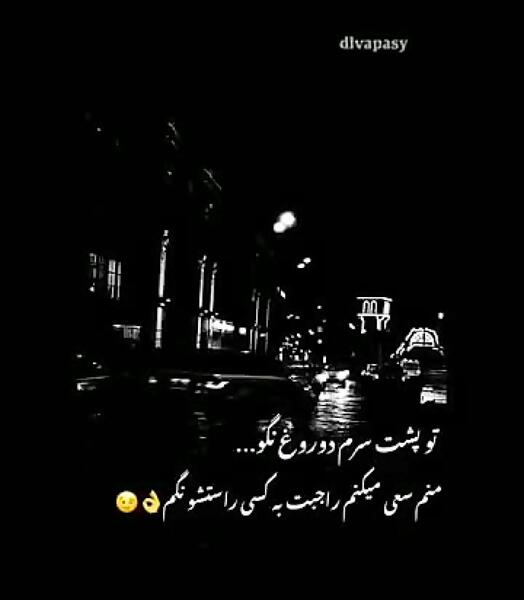 عکس کلیپ های باحال برای استوری اینستا