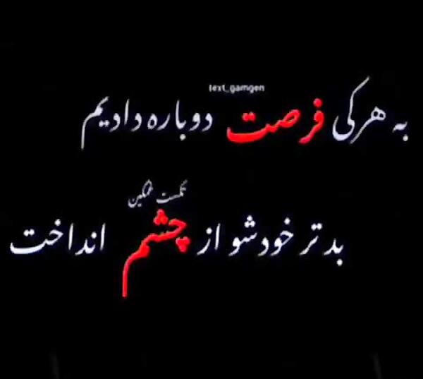 عکس کلیپ های باحال برای استوری اینستا