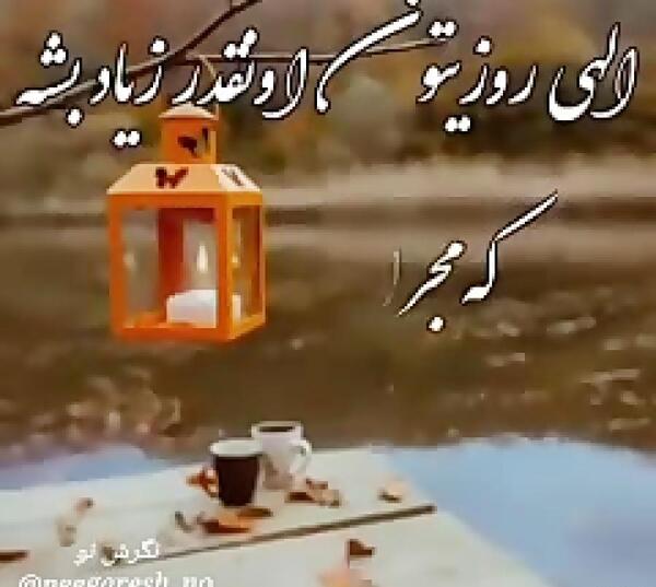 عکس کلیپ های باحال برای استوری اینستا