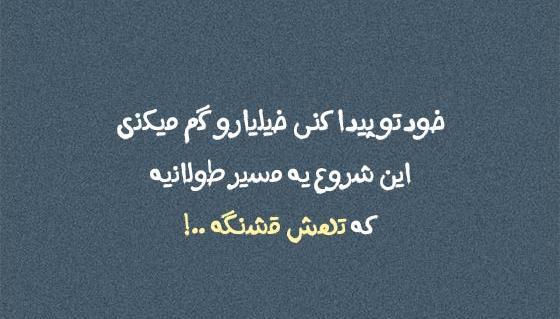عکس کلیپ های باحال برای استوری اینستا