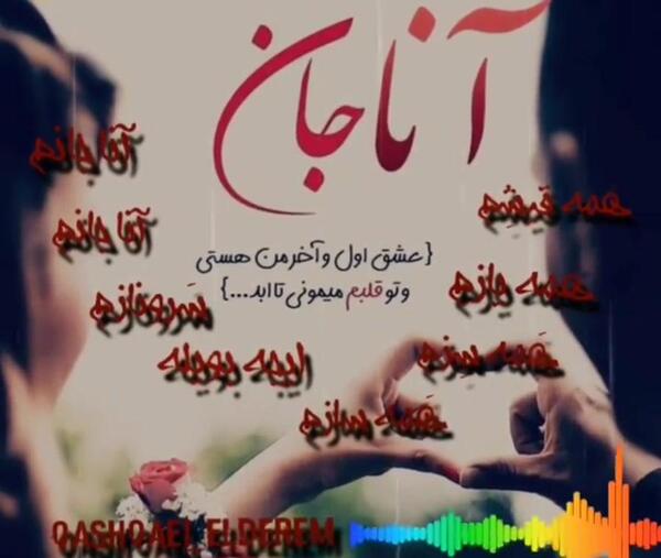 عکس استوری برای روز مادر ترکی