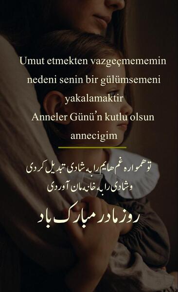 عکس استوری برای روز مادر ترکی