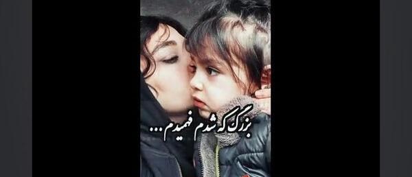 عکس استوری برای روز مادر ترکی