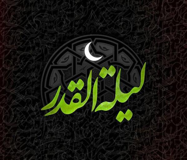 عکس استوری برای شب های قدر