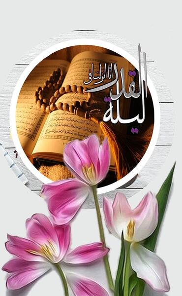 عکس استوری برای شب های قدر