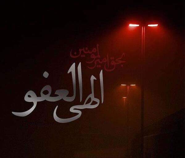 عکس استوری برای شب های قدر