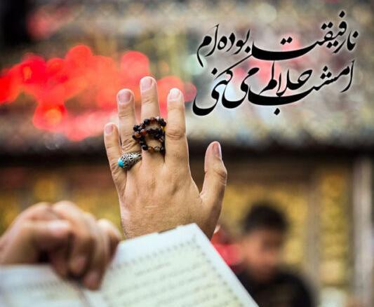 عکس استوری برای شب های قدر