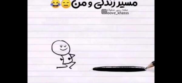 عکس استوری برای واتساپ خنده دار