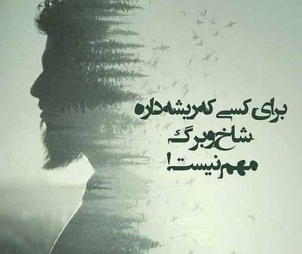 عکس استوری باحال و خفن
