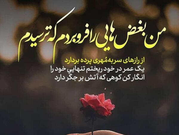 عکس استوری باحال و خفن