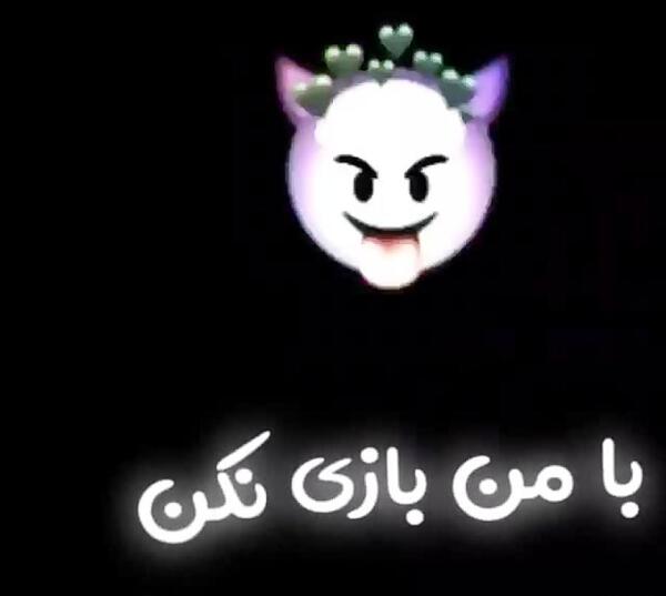 عکس استوری باحال خفن
