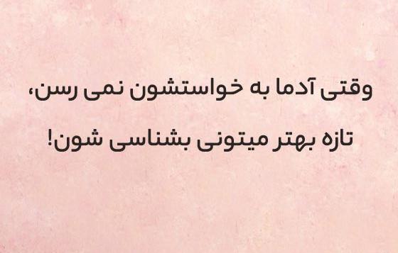 عکس استوری باحال خفن