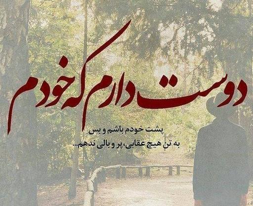 عکس استوری باحال خفن
