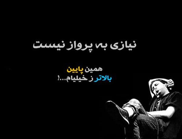 عکس استوری باحال خفن