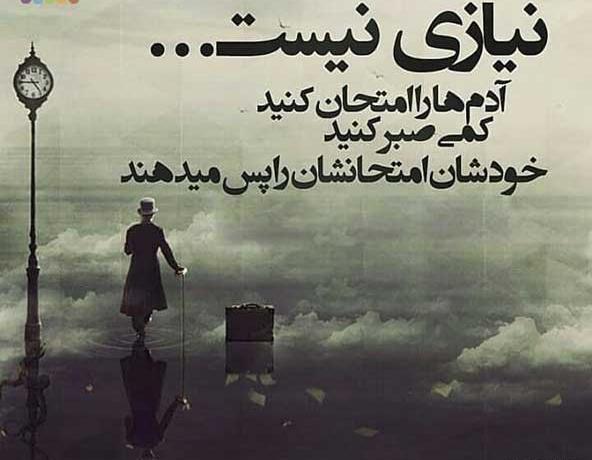عکس استوری باحال خفن