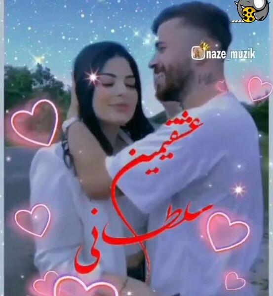 عکس اهنگ استوری ترکی عاشقانه