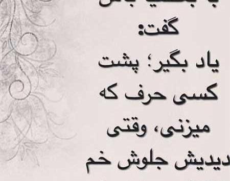 عکس استوری تیکه به ادم دورو