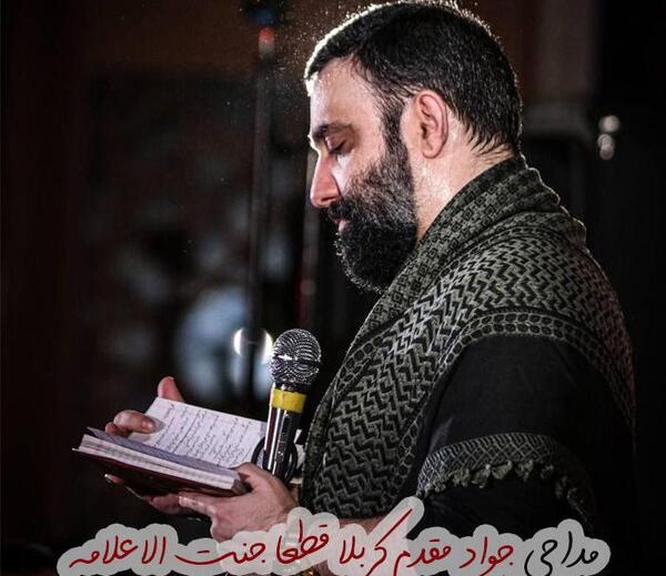 عکس استوری آرامش بی انتها کربلا