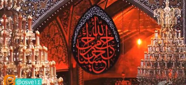 عکس استوری آرامش بی انتها کربلا