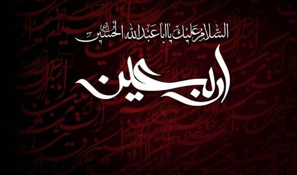 عکس استوری آرامش بی انتها کربلا