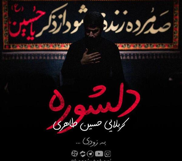 عکس استوری آرامش بی انتها کربلا