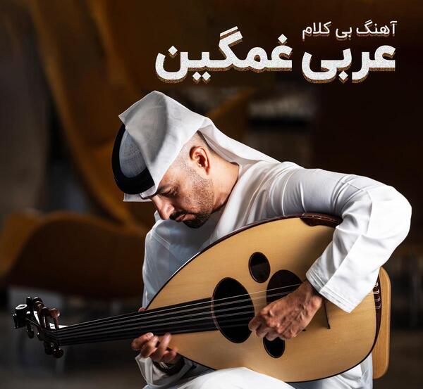 عکس استوری اهنگ غمگین بی کلام