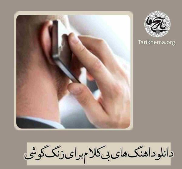 عکس استوری اهنگ غمگین بی کلام