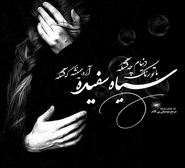 عکس استوری اهنگ غمگین بی کلام
