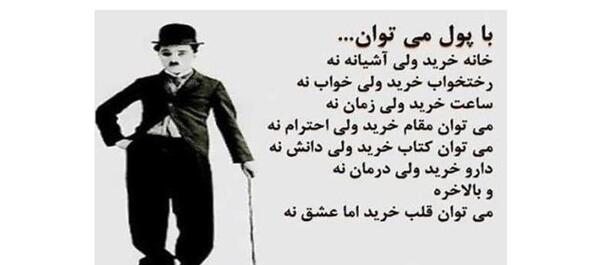 عکس جملات آموزنده برای استوری واتساپ