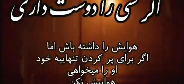 عکس جملات آموزنده برای استوری واتساپ