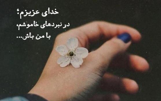 عکس جملات آموزنده برای استوری واتساپ