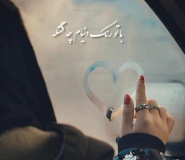 عکس استوری آهنگ حامیم