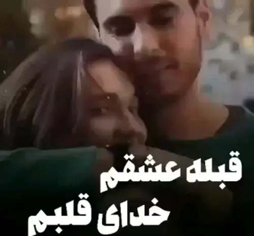 عکس استوری عاشقانه اینستا ویسگون