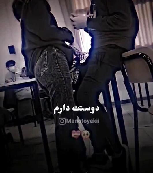 عکس استوری عاشقانه اینستا ویسگون