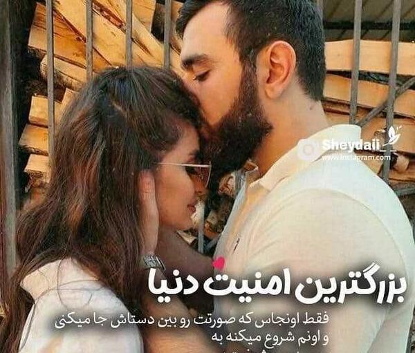 عکس استوری عاشقانه اینستا ویسگون