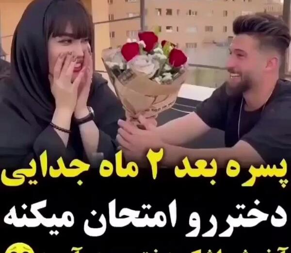 عکس استوری عاشقانه اینستا ویسگون
