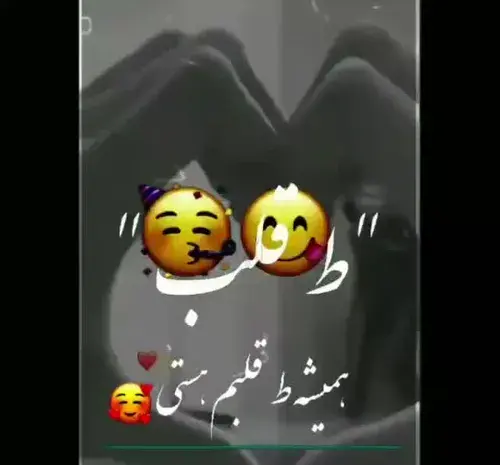 عکس استوری عاشقانه اینستا ویسگون