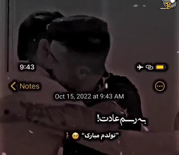 عکس استوری تولدم مبارک اینستا غمگین