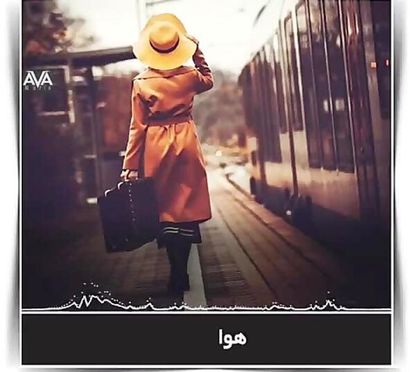 عکس استوری اهنگ مهستی