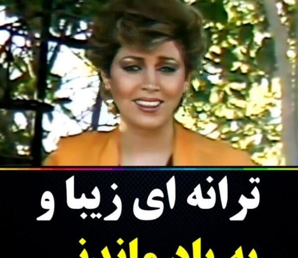 عکس استوری اهنگ مهستی