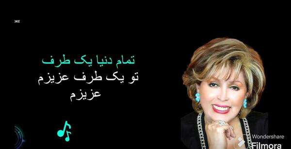 عکس استوری اهنگ مهستی