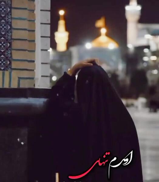عکس استوری امام رضا دلتنگی
